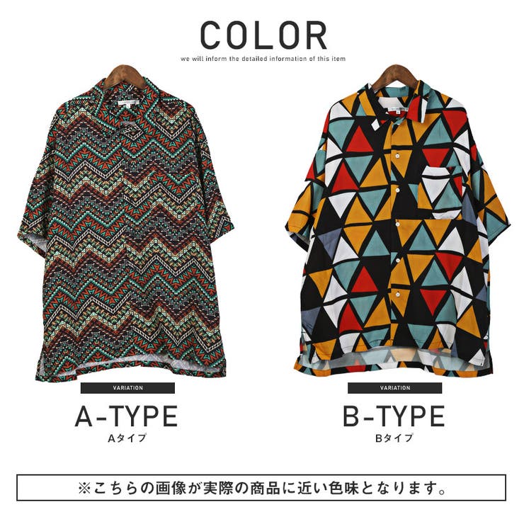 オープンカラーシャツメンズレディースレーヨン半袖総柄ビッグシルエット【総柄レーヨン半袖シャツ】カジュアルシャツトップス柄シャツグラフィック幾何学模様ルーズリラックスモードストリート韓国系春夏