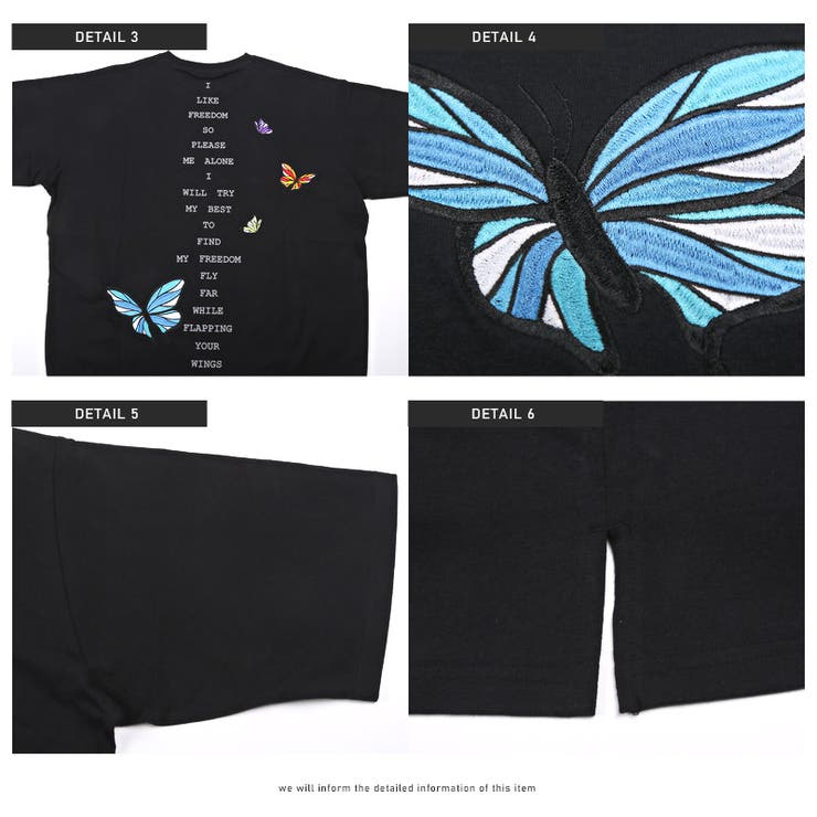 【バタフライ刺繍バックプリントBIGTシャツ】メンズTシャツ ドロップショルダー… | LUXSTYLE | 詳細画像10 