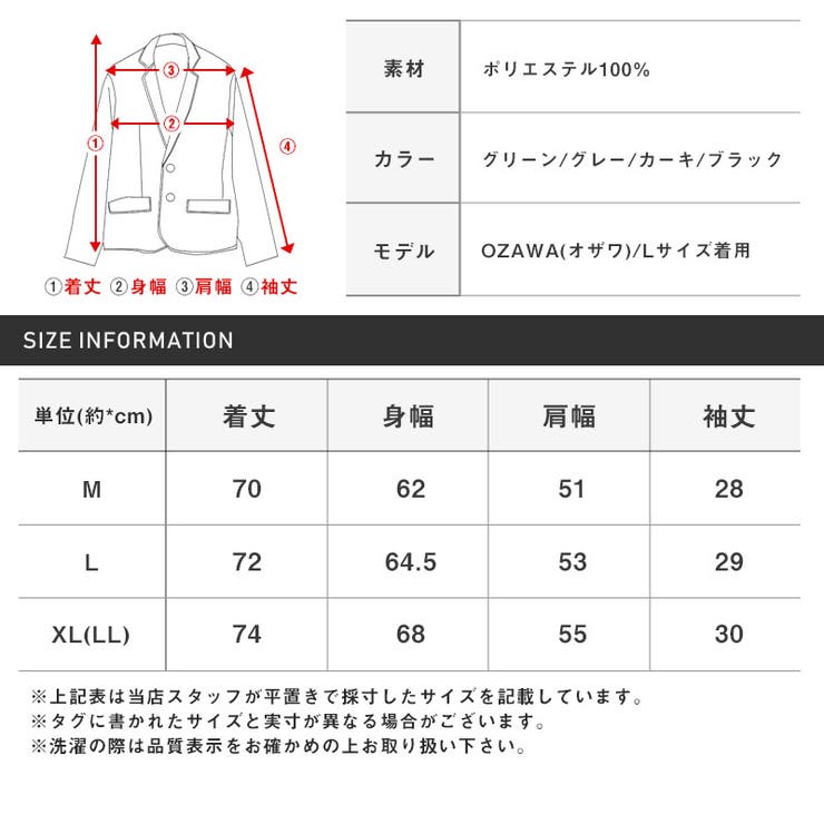 シャツジャケット 半袖 メンズ | LUXSTYLE | 詳細画像3 