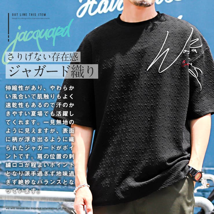 Tシャツ メンズ 半袖[品番：LU000012708]｜LUXSTYLE（ラグスタイル）の