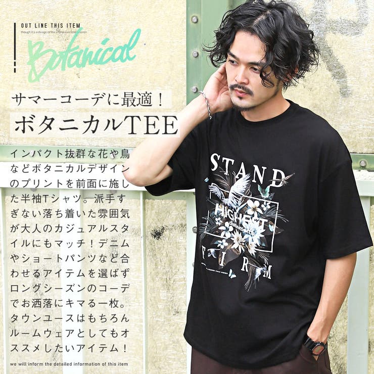 Tシャツ メンズ レディース[品番：LU000012704]｜LUXSTYLE（ラグ