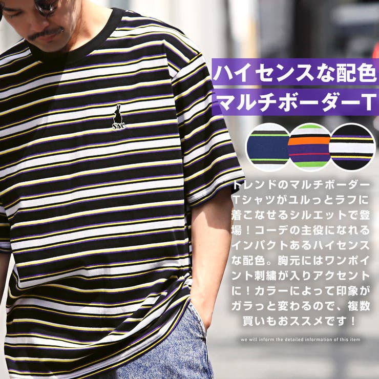 Tシャツメンズレディース半袖半袖Tシャツボーダービッグシルエットマルチボーダーワンポイント刺繍ワッペンレトロ90s夏古着風韓国ストリートカジュアルユニセックスaa-2526