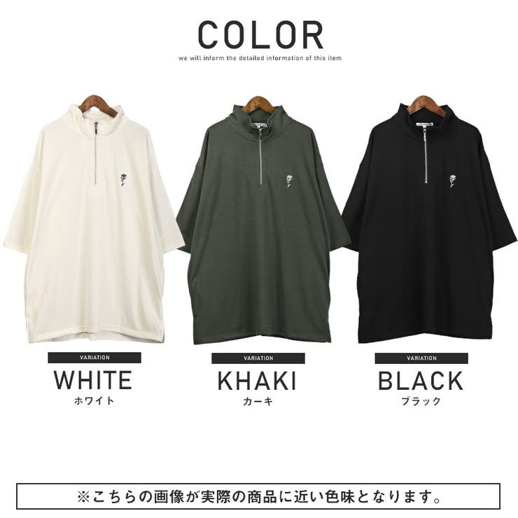 Tシャツメンズ半袖5分袖ハーフジップビッグシルエット薔薇刺繍ワンポイントメンズTシャツカットソーオーバーサイズドロップショルダースタンドカラーモードストリート韓国aa-2527