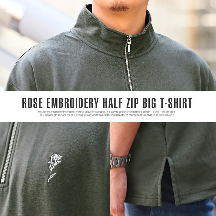 Tシャツメンズ半袖5分袖ハーフジップビッグシルエット薔薇刺繍ワンポイントメンズTシャツカットソーオーバーサイズドロップショルダースタンドカラーモードストリート韓国aa-2527
