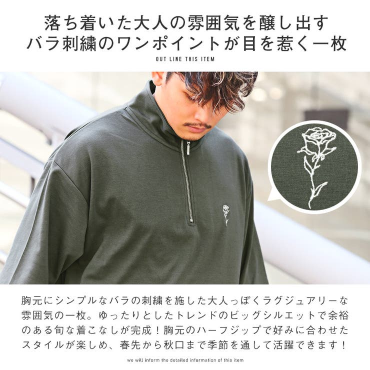 Tシャツメンズ半袖5分袖ハーフジップビッグシルエット薔薇刺繍ワンポイントメンズTシャツカットソーオーバーサイズドロップショルダースタンドカラーモードストリート韓国aa-2527
