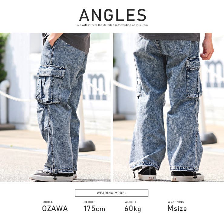 【ケミカルウォッシュデニムワイドカーゴパンツ】メンズパンツ ミリタリー ワークパ… | LUXSTYLE | 詳細画像8 