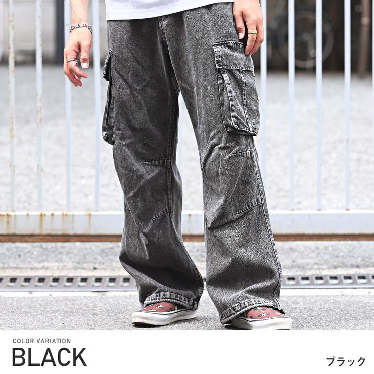 ブラック | 【ケミカルウォッシュデニムワイドカーゴパンツ】メンズパンツ ミリタリー ワークパ… | LUXSTYLE