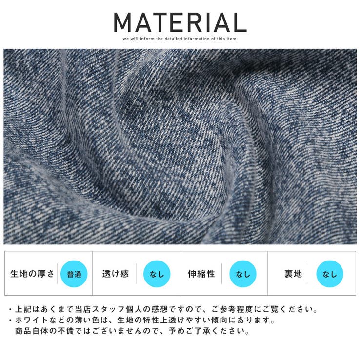 【ケミカルウォッシュデニムワイドカーゴパンツ】メンズパンツ ミリタリー ワークパ… | LUXSTYLE | 詳細画像12 