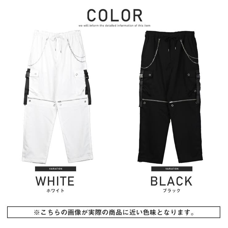 カーゴパンツ メンズ レディース[品番：LU000012561]｜LUXSTYLE