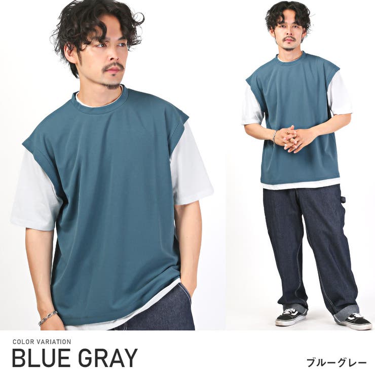 ブルーグレー | Tシャツ メンズ 半袖 | LUXSTYLE