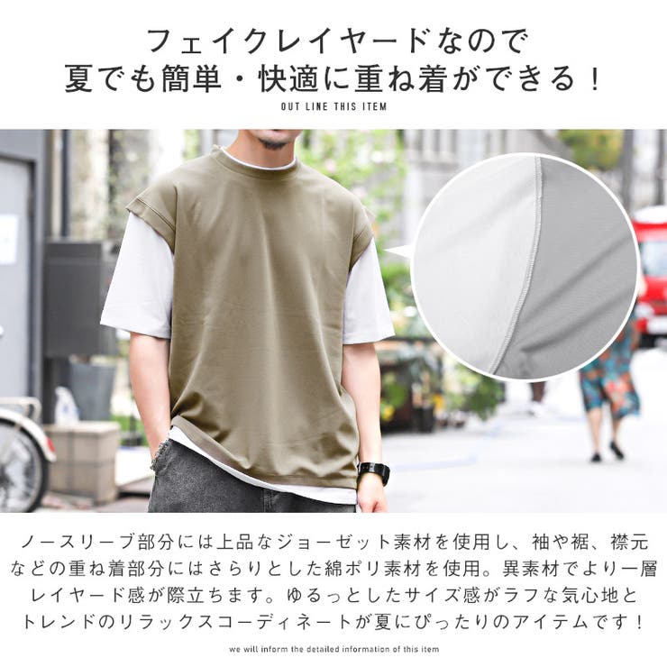 Tシャツ メンズ 半袖[品番：LU000012584]｜LUXSTYLE（ラグ