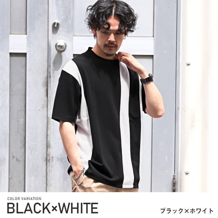 ブラック×ホワイト