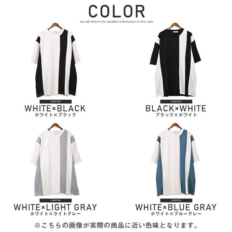 Tシャツメンズ半袖ビッグシルエット梨地切替無地凸凹メンズTシャツ半袖Tシャツカットソードロップショルダーバイカラーゆったりルーズモードストリートカジュアルユニセックス春夏aa-2546