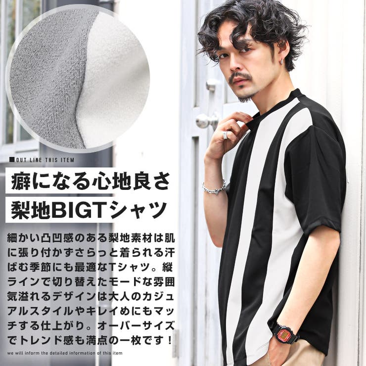 Tシャツメンズ半袖ビッグシルエット梨地切替無地凸凹メンズTシャツ半袖Tシャツカットソードロップショルダーバイカラーゆったりルーズモードストリートカジュアルユニセックス春夏aa-2546