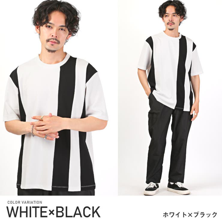 ホワイト×ブラック