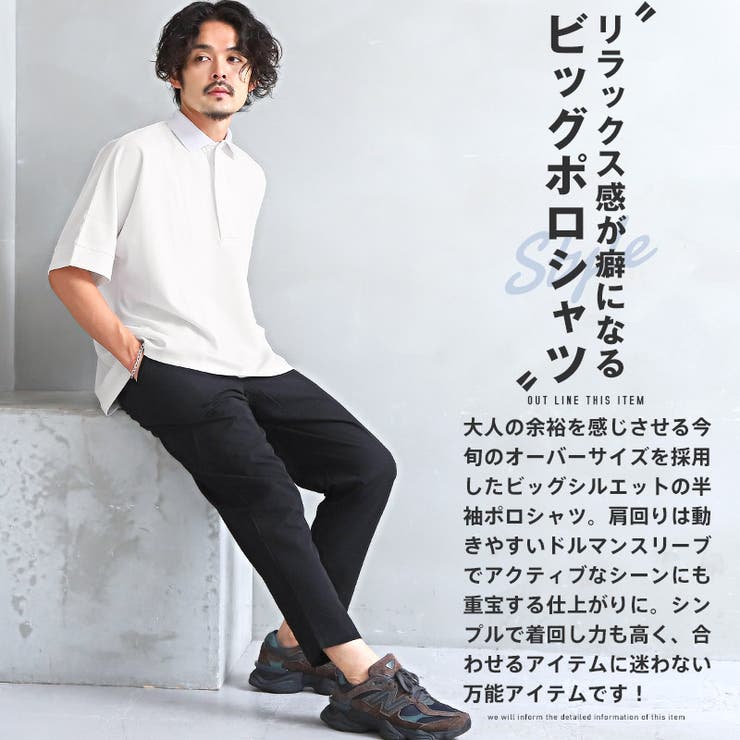 ポロシャツ メンズ 半袖 | LUXSTYLE | 詳細画像4 