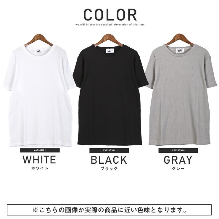 Tシャツメンズ半袖トップスカットソーワッフル無地メンズTシャツ半袖Tシャツクルーネックサーマルインナー白T部屋着シンプルホワイトブラックグレーカジュアルラフ夏aa-2551