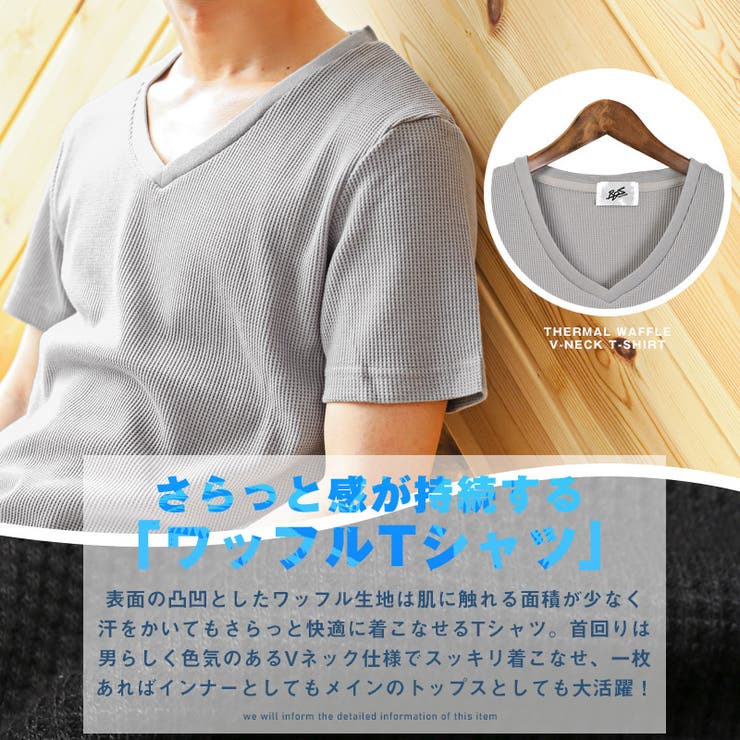 Tシャツメンズ半袖VネックワッフルサーマルトップスカットソーメンズTシャツ半袖Tシャツ無地インナー細身シンプルホワイトグレーブラックラフカジュアル春夏BITTERビター系aa-2552