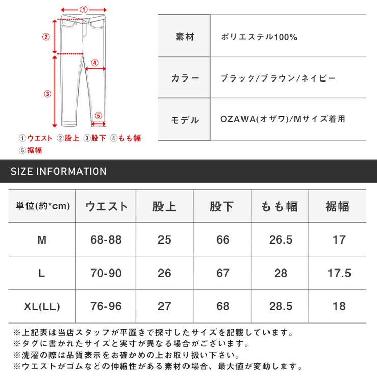 アンクルパンツメンズスラックスイージーパンツ冷感クールメンズパンツボトムステーパードチノパンリラクシングパナマ大人涼しいオフィスシンプル無地きれいめカジュアルaa-2557