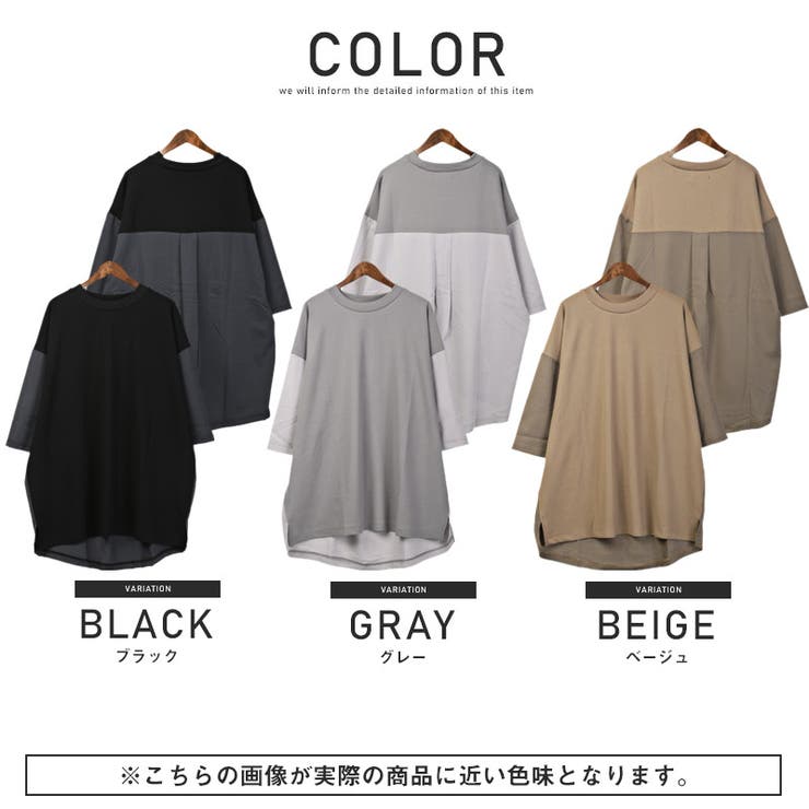 トップス クルーネック 無地[品番：LU000012587]｜LUXSTYLE