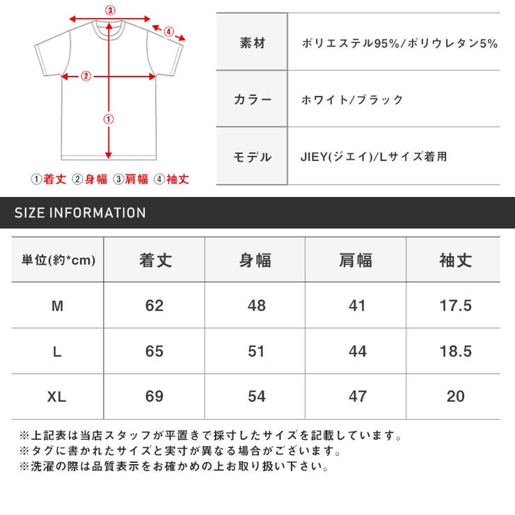 Tシャツ メンズ 半袖 | LUXSTYLE | 詳細画像3 