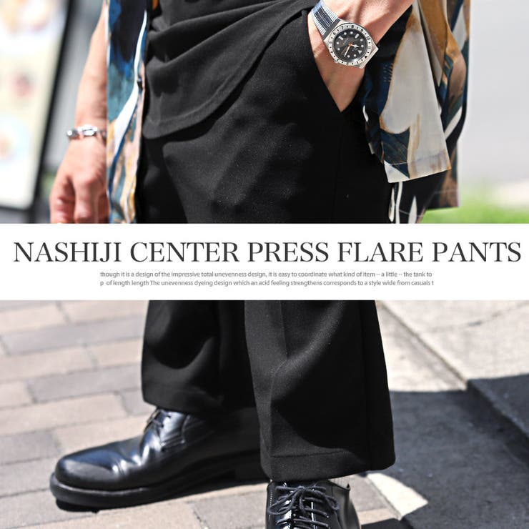 フレアパンツメンズスラックス梨地メンズパンツイージーパンツロングパンツセンタープレスブーツカットフレアカット無地シンプルカジュアルキレイめスリム細身BITTERaa-2573
