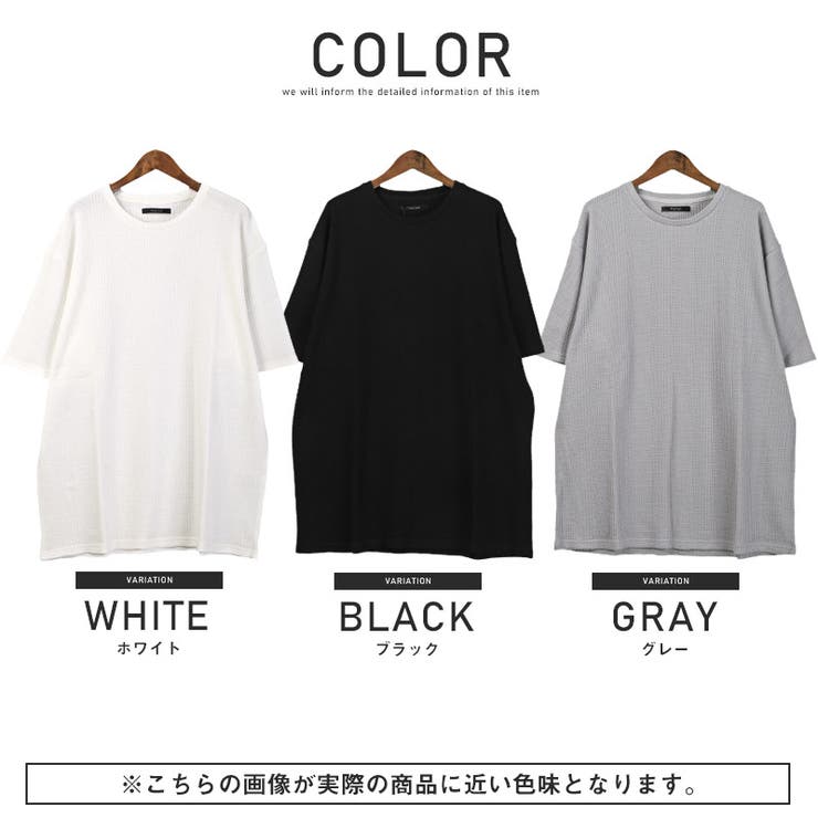 M-Lサイズ グレー系 カットソー メンズTシャツ 無地 カットソー[品番：LU000012649]｜LUXSTYLE