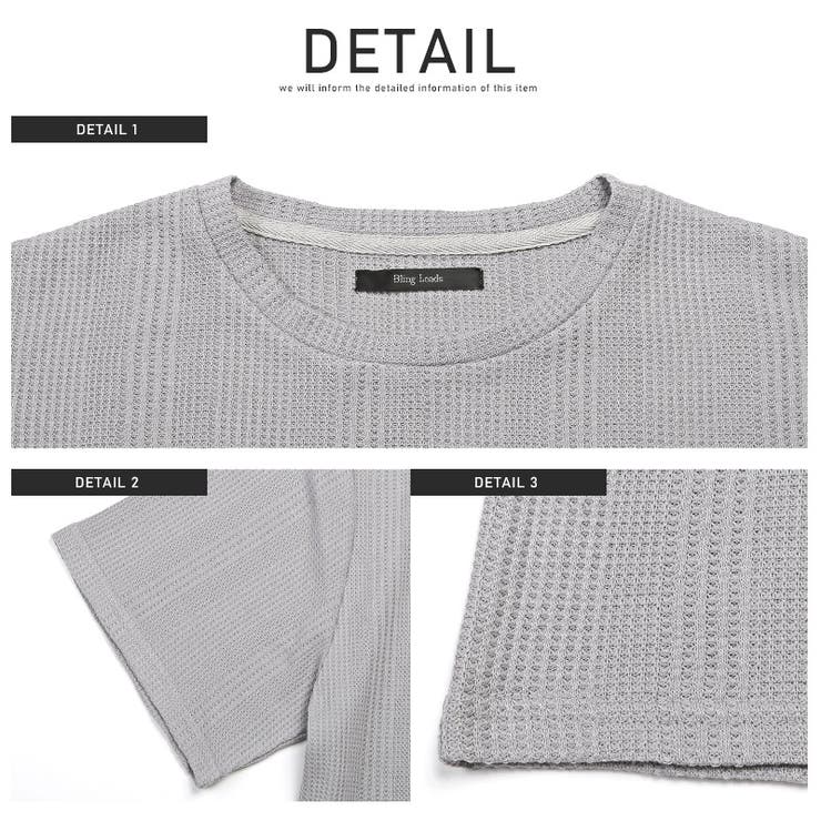 【ランダム針抜きワッフルクルーネックTシャツ】メンズTシャツ 無地 カットソー | LUXSTYLE | 詳細画像8 