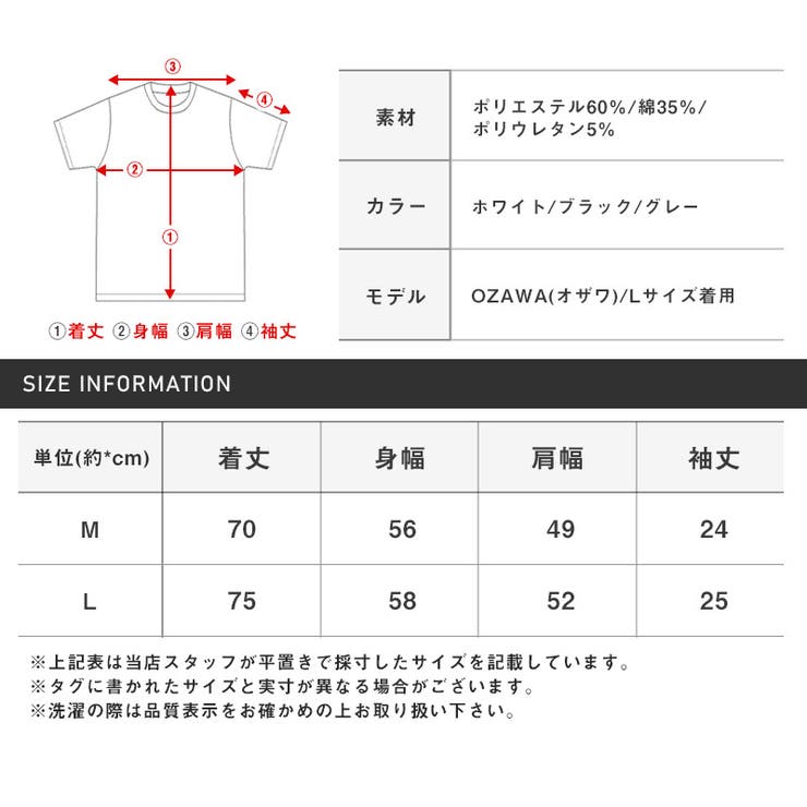 【ランダム針抜きワッフルクルーネックTシャツ】メンズTシャツ 無地 カットソー | LUXSTYLE | 詳細画像3 