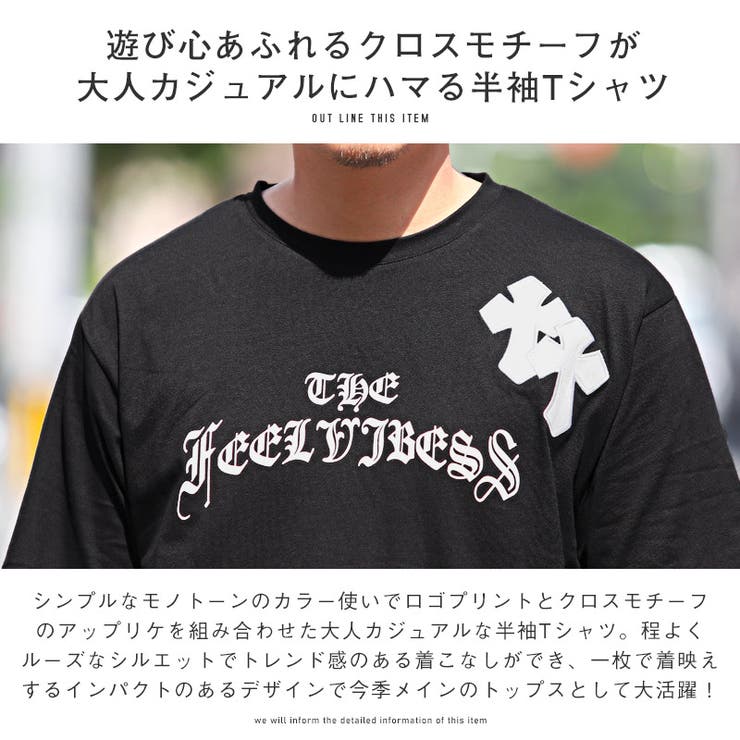 Tシャツ メンズ 半袖 | LUXSTYLE | 詳細画像4 