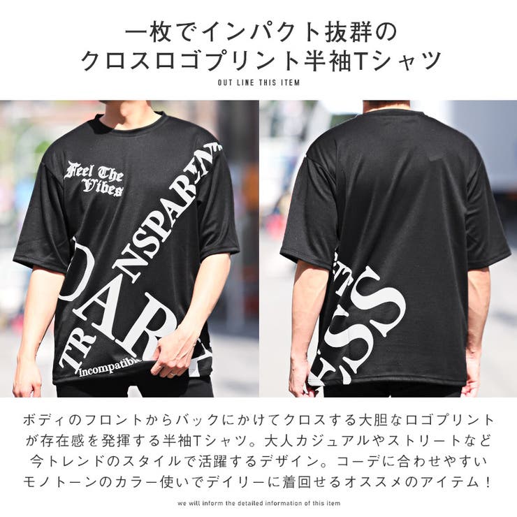 ホワイト】メンズTシャツ カットソー 半袖Tシャツ[品番：LU000012673