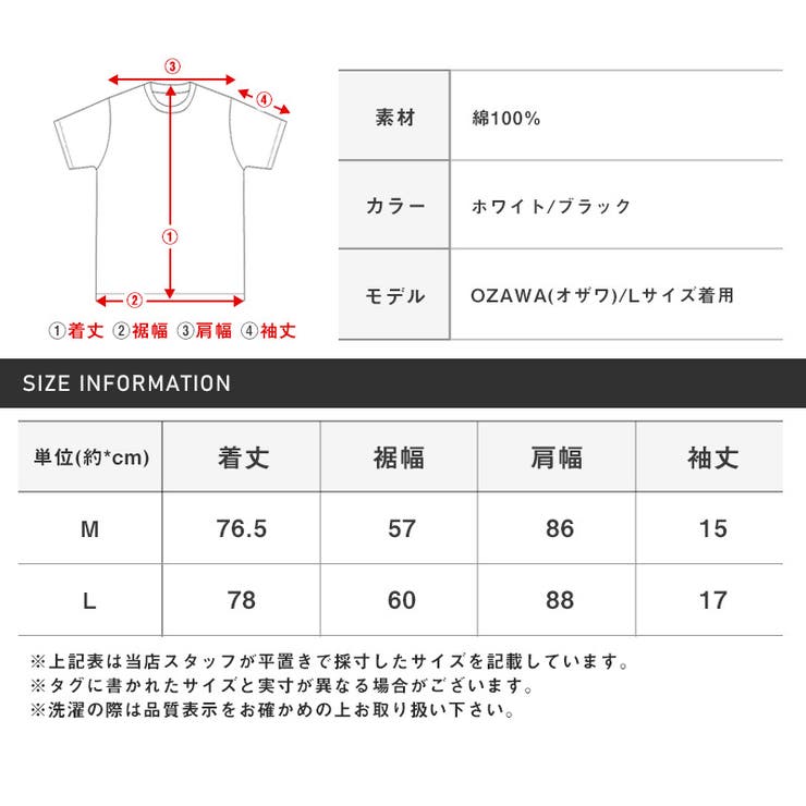 Tシャツメンズ半袖ビッグシルエット発泡プリントバックロゴメンズT半袖Tシャツカットソーバックプリントドロップショルダードルマンスリーブストリート韓国aa-2585