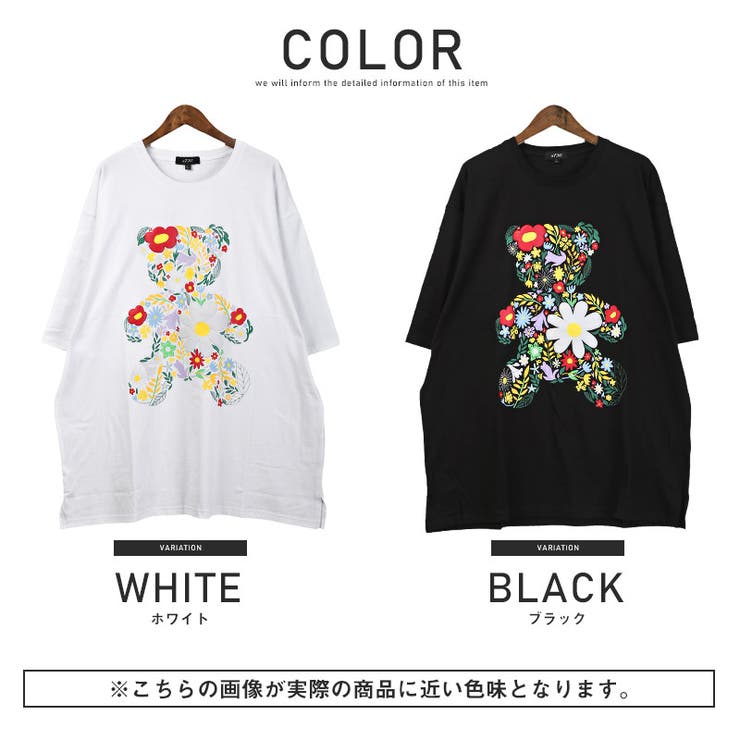 Tシャツメンズ半袖ベアフラワープリント花メンズT半袖Tシャツカットソークマ発泡プリントクルーネックホワイトブラック綿コットンカジュアルストリート韓国aa-2587