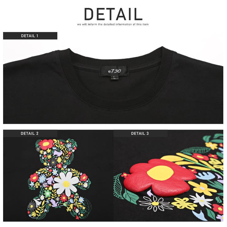 Tシャツメンズ半袖ベアフラワープリント花メンズT半袖Tシャツカットソークマ発泡プリントクルーネックホワイトブラック綿コットンカジュアルストリート韓国aa-2587