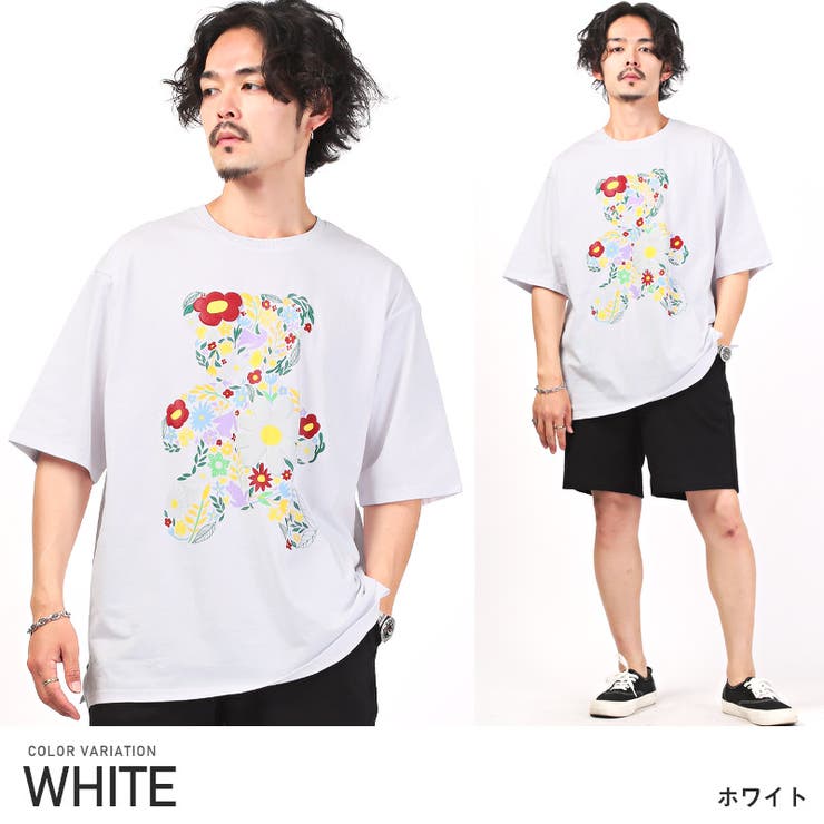 ホワイト
