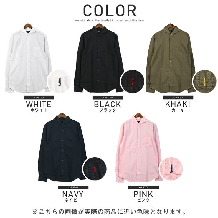 長袖シャツ メンズ メンズシャツ[品番：LU000012643]｜LUXSTYLE