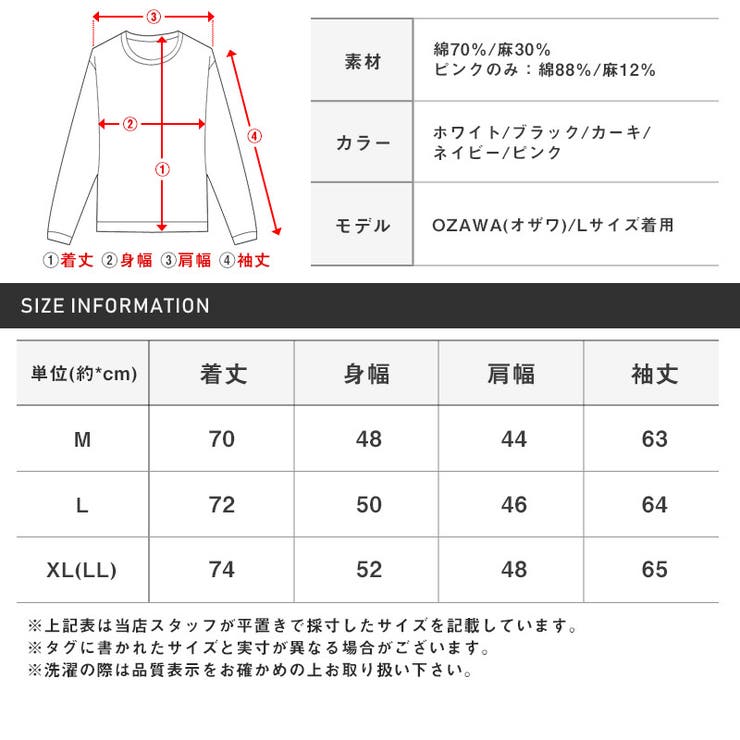 長袖シャツメンズ綿麻コットンリネン麻リネンシャツ無地ホリゾンタルカラーメンズシャツカジュアルシャツ白シャツ薄手通気性シャンブレー羽織り春夏シンプルカジュアルaa-2591