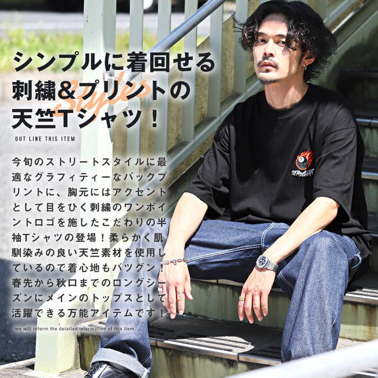 Tシャツメンズ半袖ビッグシルエット刺繍バックプリントトップスカットソー半袖Tシャツオーバーサイズ天竺ワンポイントグラフィティストリートスケーター韓国ユニセックスaa-2593