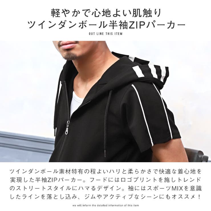 パーカー ゆったり ショート丈 ショルダー メンズ ☆２色 パーカー 半袖 メンズ[品番：LU000012742]｜LUXSTYLE（ラグ
