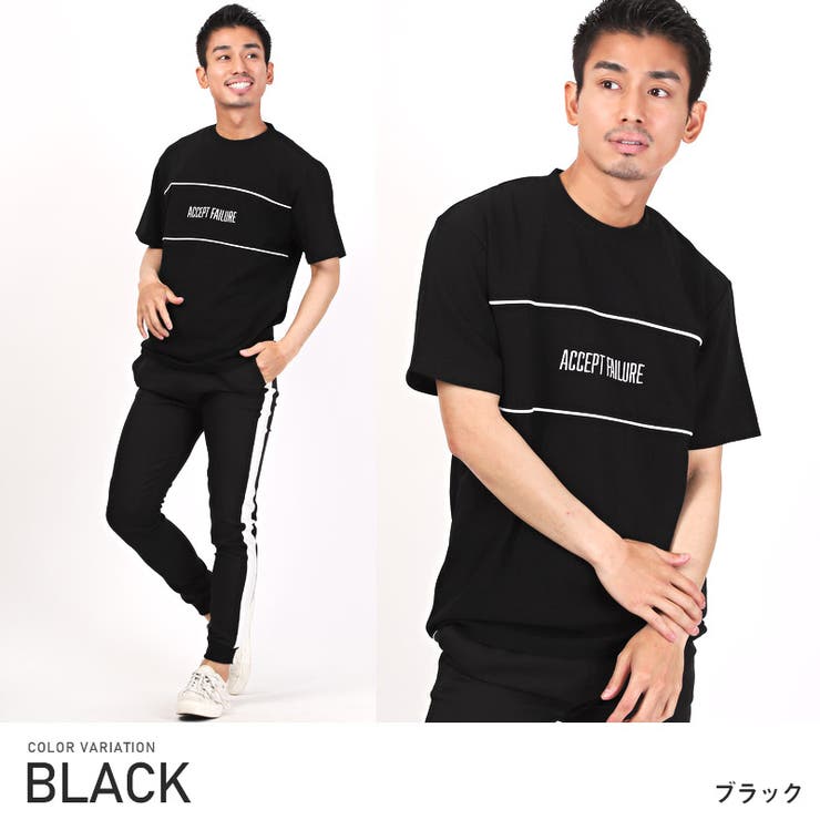 ブラック