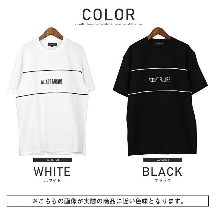 Tシャツメンズ半袖ロゴ刺繍パイピングラインツイルダンボールニットメンズTシャツ半袖Tシャツクルーネックホワイトブラックゆったりカジュアルストリート韓国春夏aa-2601