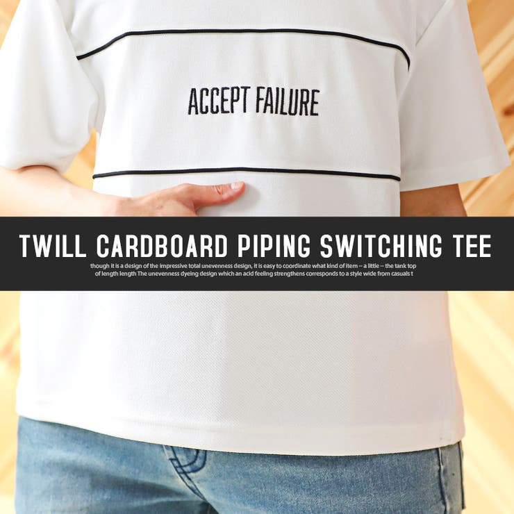 Tシャツメンズ半袖ロゴ刺繍パイピングラインツイルダンボールニットメンズTシャツ半袖Tシャツクルーネックホワイトブラックゆったりカジュアルストリート韓国春夏aa-2601