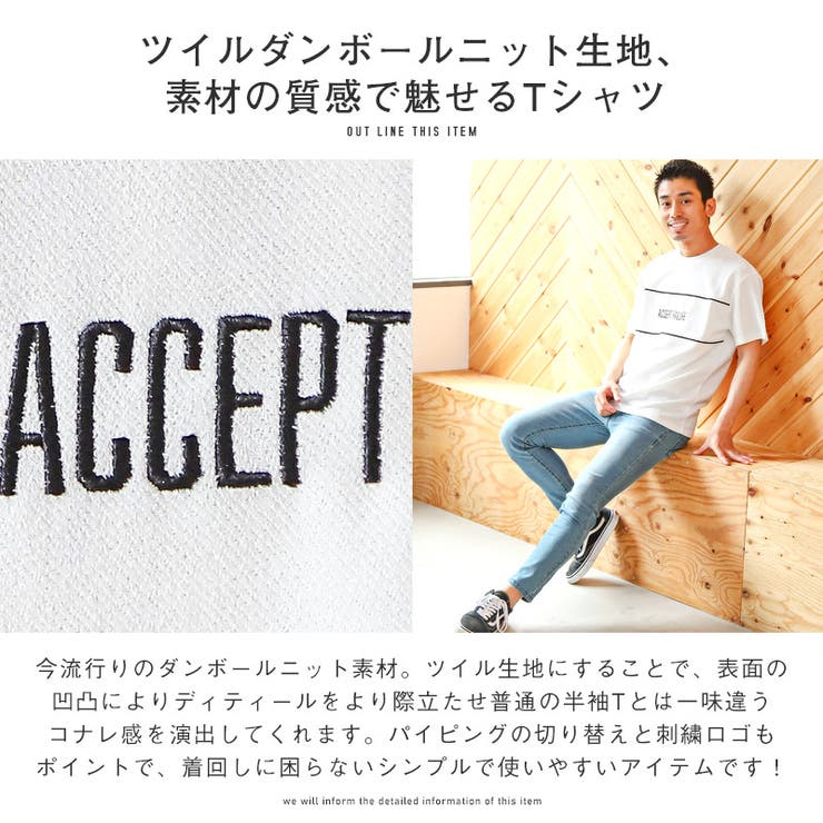 Tシャツメンズ半袖ロゴ刺繍パイピングラインツイルダンボールニットメンズTシャツ半袖Tシャツクルーネックホワイトブラックゆったりカジュアルストリート韓国春夏aa-2601
