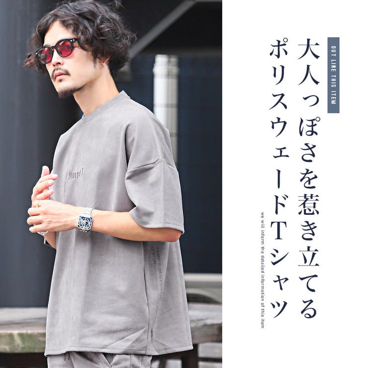 ※ボトムス別売り※ メンズTシャツ Tシャツ | LUXSTYLE | 詳細画像4 