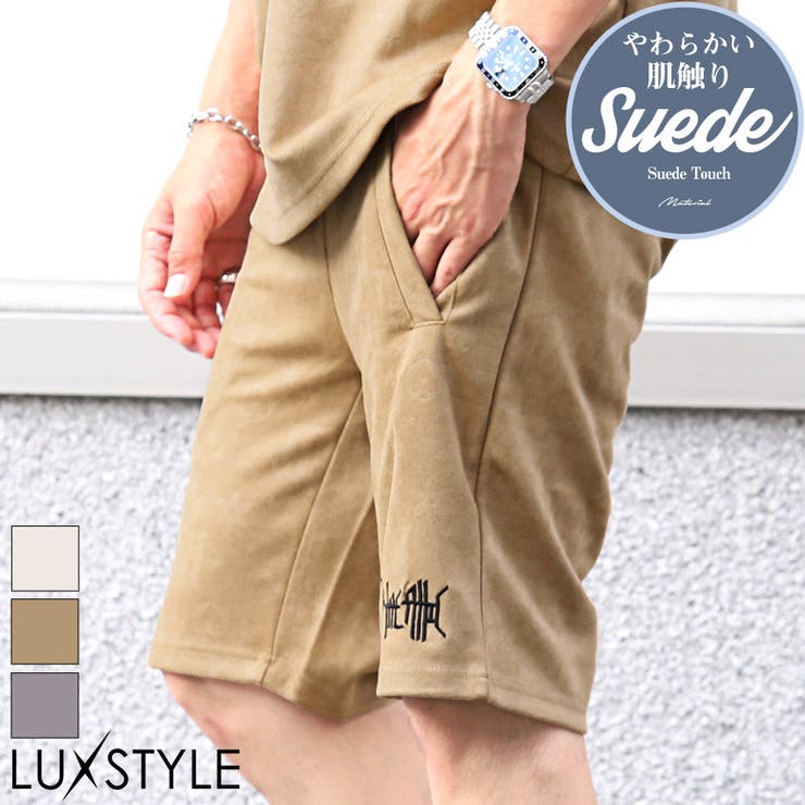 ショートパンツ メンズ ショーツ | LUXSTYLE | 詳細画像1 