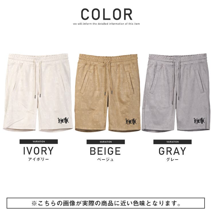 ショートパンツメンズショーツスウェード型押しモチーフ総柄刺繍ロゴメンズパンツハーフパンツイージーパンツショート丈起毛ルームウェア部屋着カジュアルaa-2605