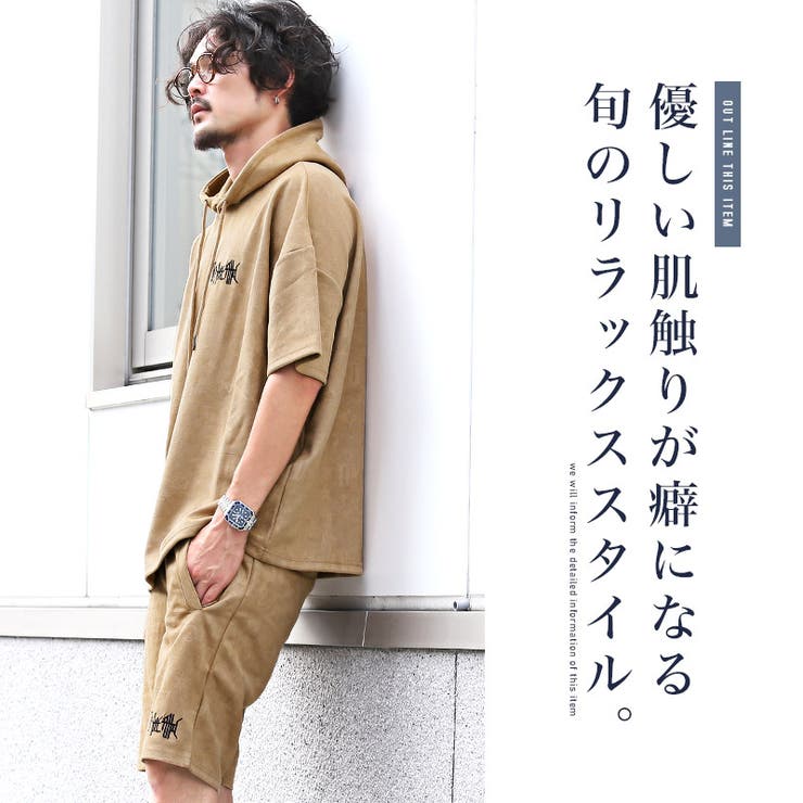 ショートパンツメンズショーツスウェード型押しモチーフ総柄刺繍ロゴメンズパンツハーフパンツイージーパンツショート丈起毛ルームウェア部屋着カジュアルaa-2605