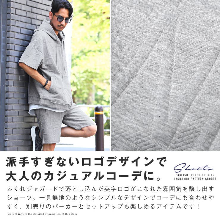 ショートパンツ メンズ ロゴ[品番：LU000012727]｜LUXSTYLE