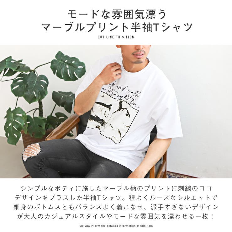 ブラック】Tシャツ メンズ 半袖[品番：LU000012695]｜LUXSTYLE（ラグ