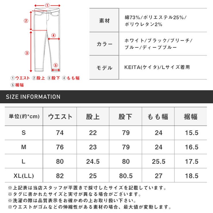 スキニーパンツメンズデニムストレッチチノパン温度調節吸熱放熱メンズパンツスキニーデニムパンツ黒パンツスリムタイト伸縮性ホワイトブラックブルーカジュアルaa-2617